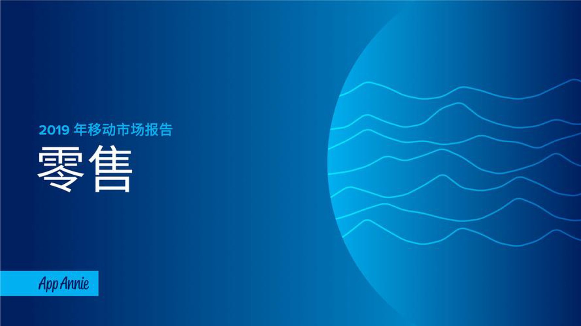 洧利商贸